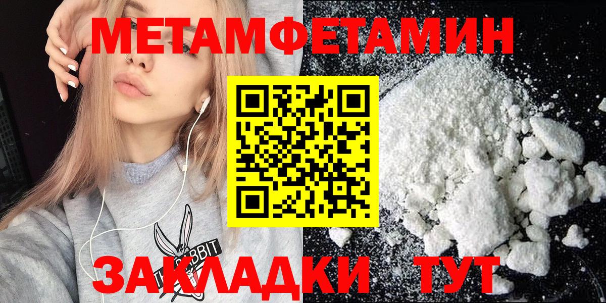 Amphetamine  Amphetamine VHQ  Вход с VPN  Конаково 