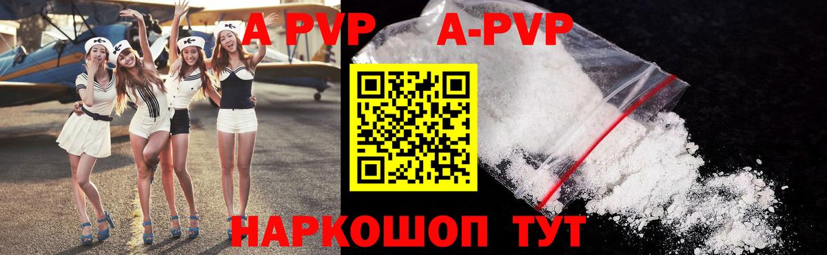 APVP СК КРИС Конаково