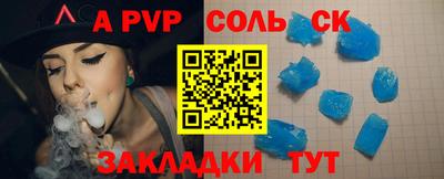 марки nbome Будённовск