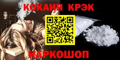 марки nbome Будённовск