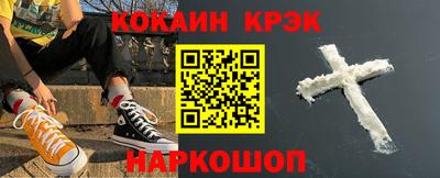 марки nbome Будённовск