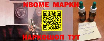 альфа пвп Бузулук