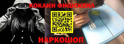 марки nbome Будённовск
