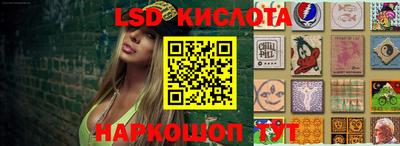 марки nbome Будённовск