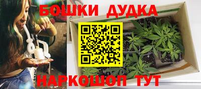 прущая мука Бугуруслан