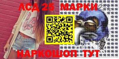 марки nbome Будённовск