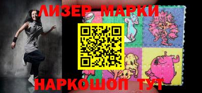 марки nbome Будённовск