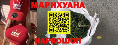 марки nbome Будённовск
