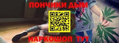 марки nbome Будённовск