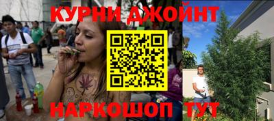 марки nbome Будённовск