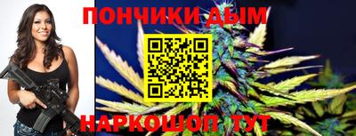 марки nbome Будённовск