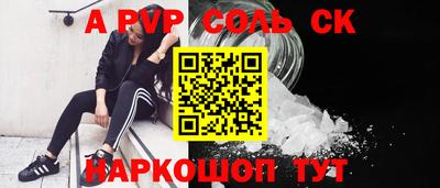 марки nbome Будённовск