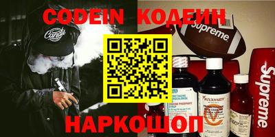 марки nbome Будённовск