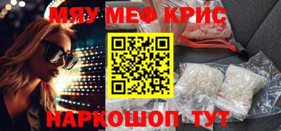 прущая мука Бугуруслан