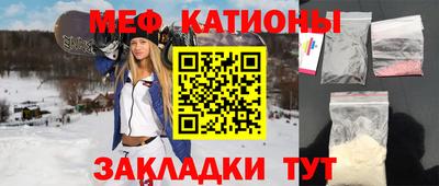 прущая мука Бугуруслан