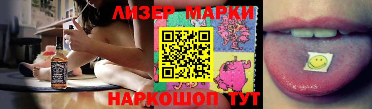 LSD-25 экстази ecstasy  Вход с VPN  Лсд 25 экстази ecstasy  Конаково 