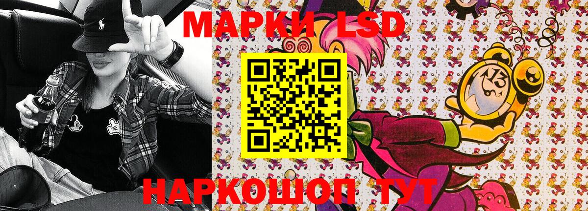 Марки N-bome 1,8мг  Вход с VPN  Конаково 