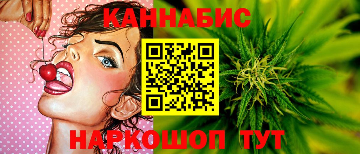 Канабис ГИДРОПОН  Вход с VPN  Конаково  Шишки марихуана марихуана  Конопля AK-47  Каннабис LSD WEED 