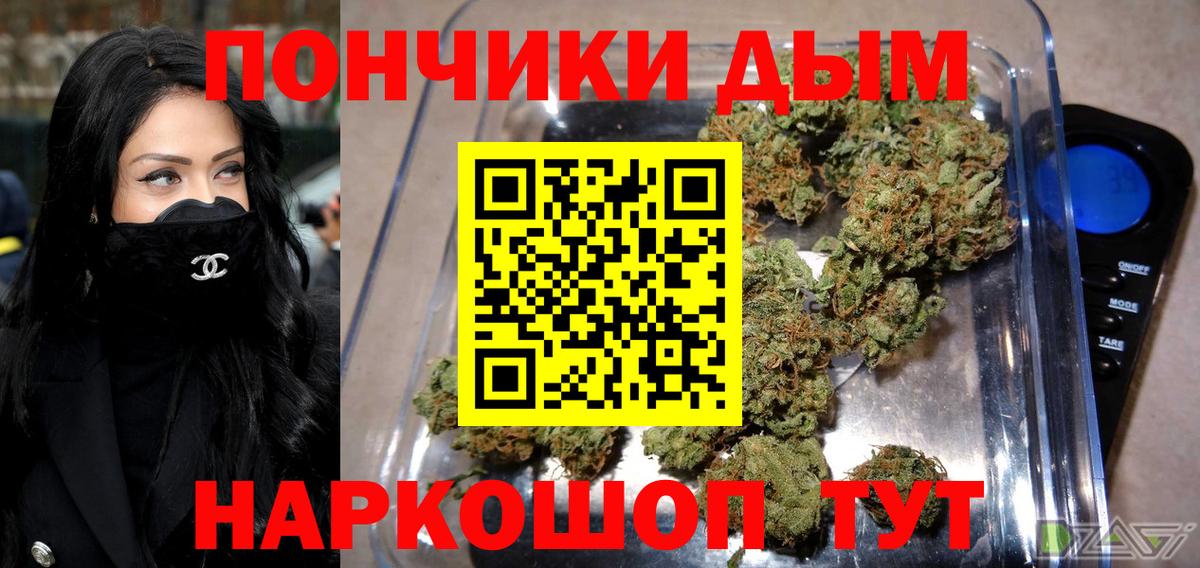Каннабис марихуана Конаково